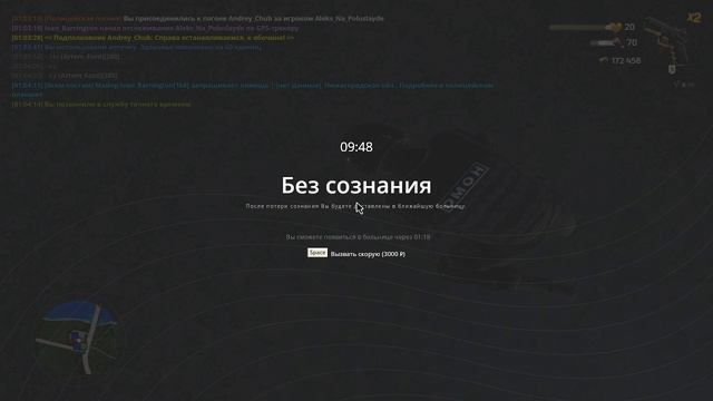 2024-10-06 01-03-25 (online-video-cutter.com) смотреть онлайн