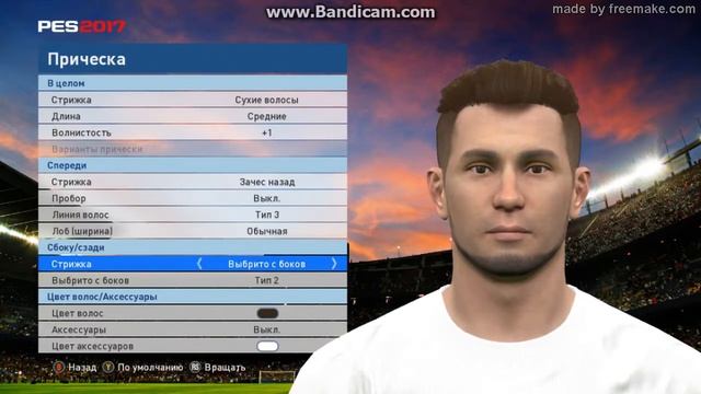 pes 2017 карьера за игрока№1 смотреть онлайн