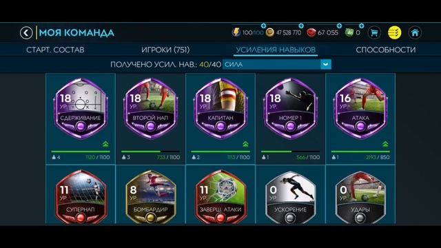 ПУЗЫРИ В АТЛАНТИДЕ !! ПОДНИМАЕМ ОБЩИЙ КОМАНДЫ !! 148 БЕЗ ДОНАТА !! FIFA MOBILE 20!!! смотреть онлайн