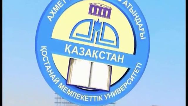 КГУ - в ХХII веке смотреть онлайн