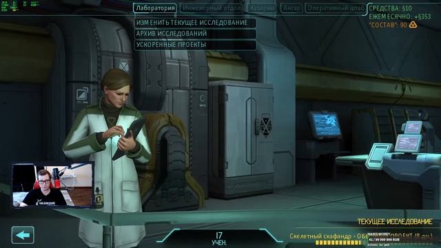 XCOM Enemy Unknown смотреть онлайн