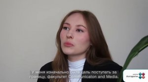 Выпускница школы «Алгоритм» Мария Гаджиева. О зарубежном образовании, мышлении и фотографии