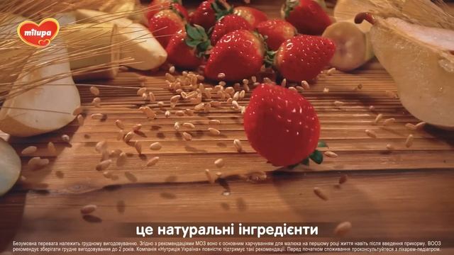 Радійте материнству сповна з кашами та пюре Milupa! смотреть онлайн