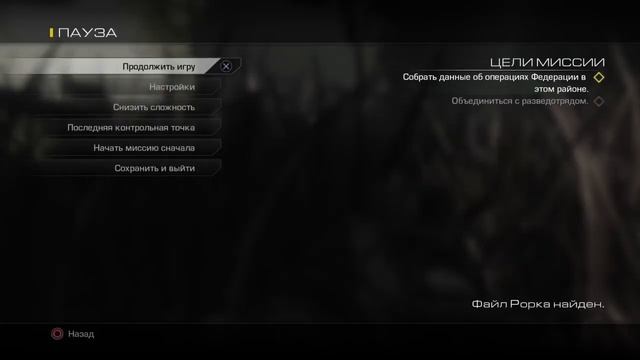 Call of Duty® Ghosts. # 3. Нейтральная Зона, Ачивка была Взята. Файл Рорка #3. смотреть онлайн