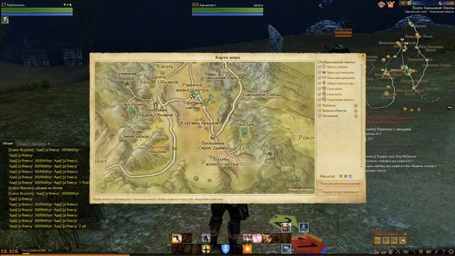ArcheAge путь огородника смотреть онлайн