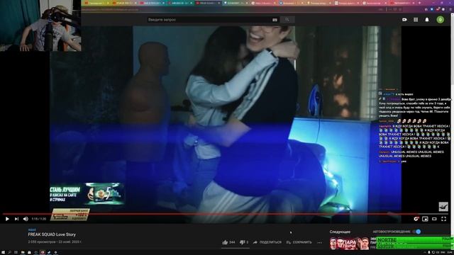 БРАТИШКИН СМОТРИТ -AIRLINES 89 - БИЛЕТЫ ОГРАНИЧЕНЫ! И FREAK SQUAD Love Story смотреть онлайн