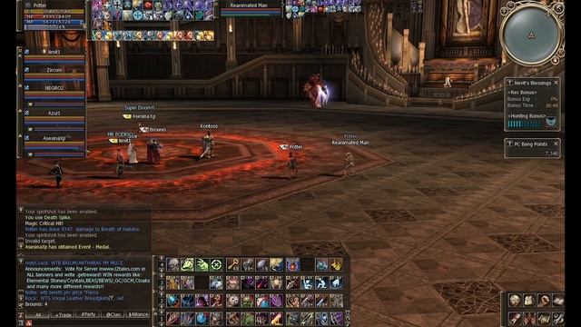 Frintezza Lineage 2 High 5 Feat AnarchySociety смотреть онлайн