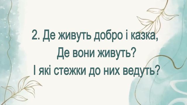«У САДОЧКУ» Плюс для розучування смотреть онлайн