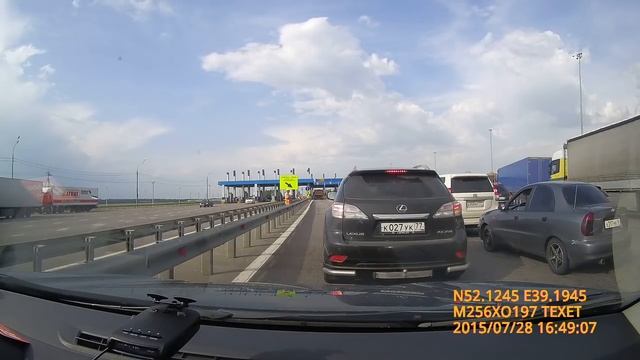 Транспондер на М4 смотреть онлайн