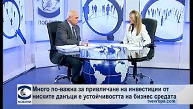 Устойчивата бизнес среда е най-важна смотреть онлайн