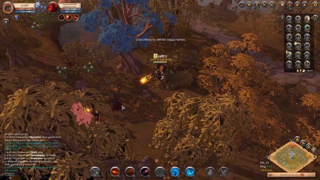 Albion Online поход за рыбой 6 тира