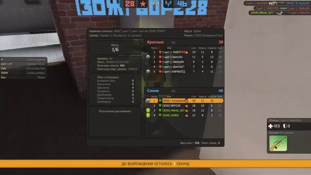 1 Тур. ВККС 2017 -щит- vs ЗОЖ, Урбан(наша) №1 смотреть онлайн