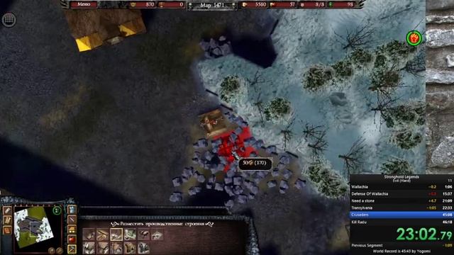 [WR] Speedrun Stronghold Legends (Evil) - 45:34 смотреть онлайн