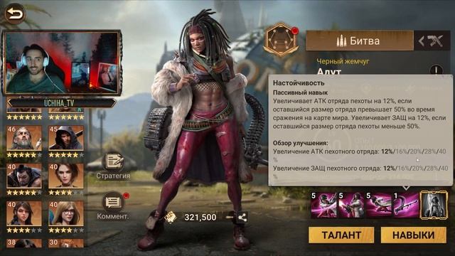 🔥| DOOMSDAY Last survivors | Экспресс обзор | Пехотные Герои | UCHIHA_TV | смотреть онлайн
