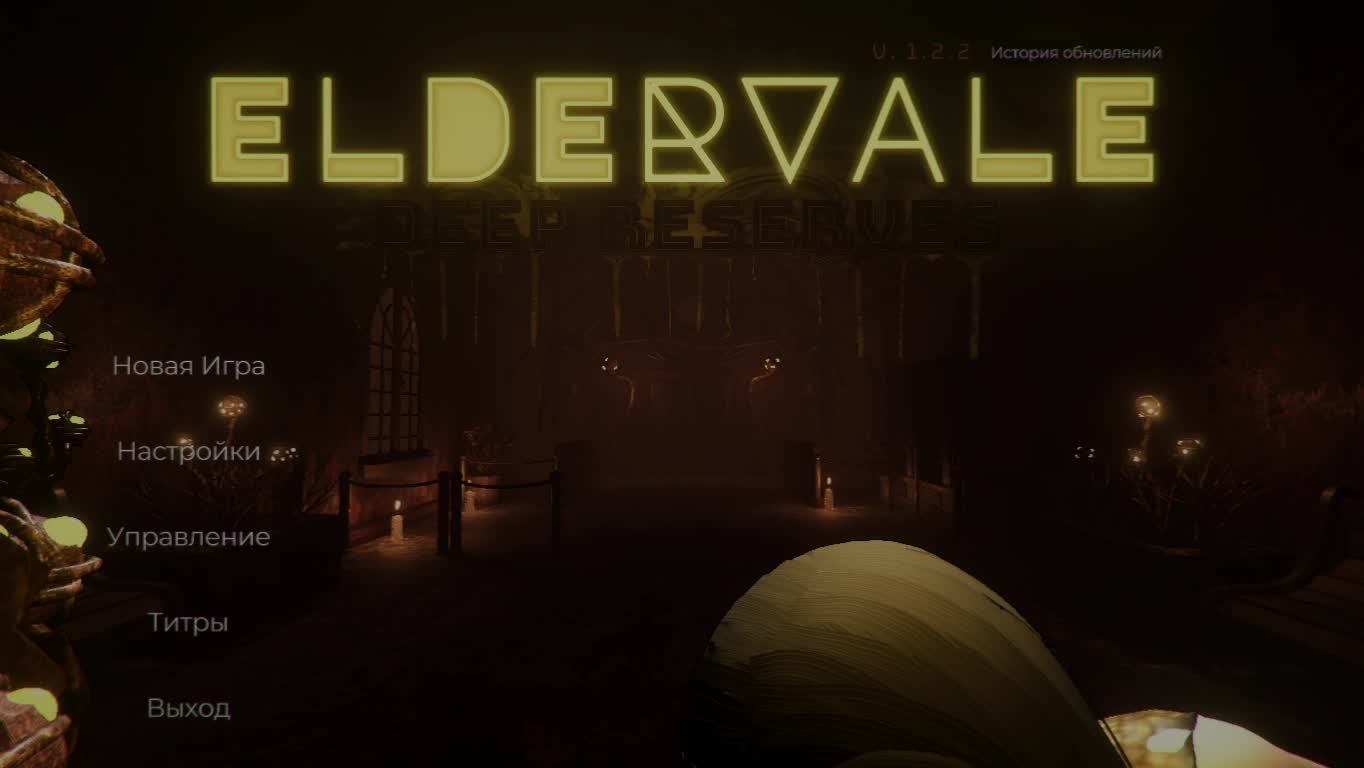 Прохождение Eldervale Deep Reserves (хоррор с кошкодевочками) смотреть онлайн