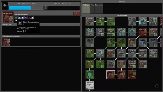 Evospace 🕹 Исследования | Эпизод 2 | (+14) смотреть онлайн