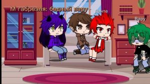 ~вару заболе ~🦊🐢