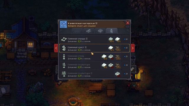 Проклятье купца ★ Graveyard Keeper ★ Выпуск #16 смотреть онлайн