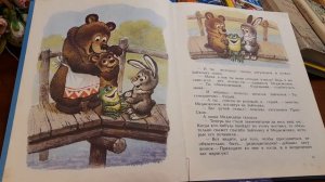 Разноцветные зверята. Ежик, которого можно было погладить. Однажды утром (Для дошкольников.)