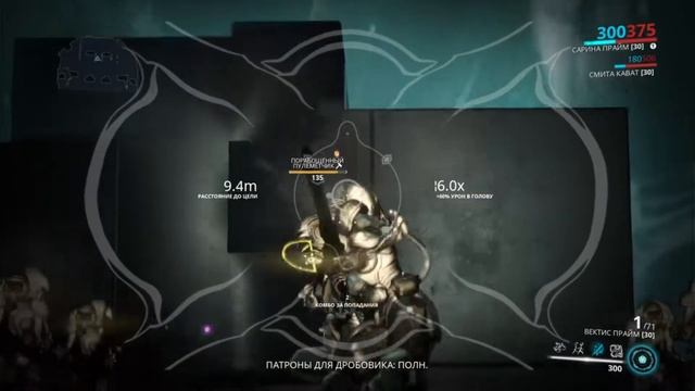 Сарина гайд Warframe смотреть онлайн