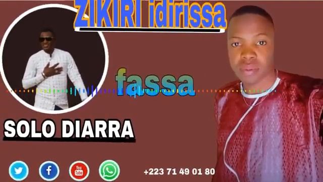 Nouveau Single De Zikiri idrissa (Massake koura fassa) toujours koumayé De Badia ye De Badia смотреть онлайн