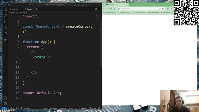 ХУКИ В REACT | useState | useEffect | useContext | useReducer смотреть онлайн