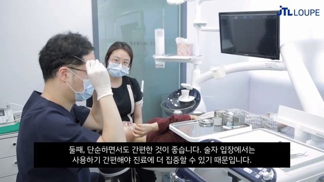 안성민치과 대표원장님 JTL루페 실사용 후기 인터뷰! смотреть онлайн