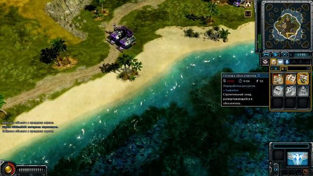 Стыдно? | Red Alert 3 2v2 PvP смотреть онлайн
