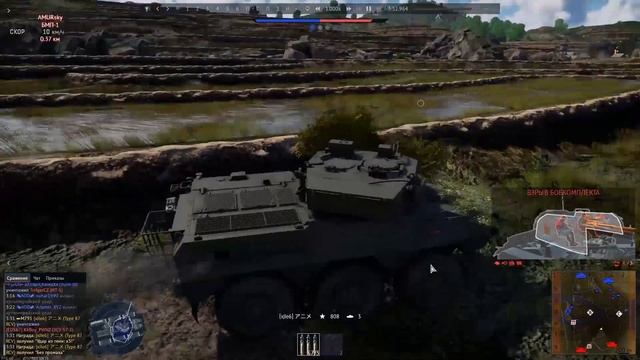 War Thunder 2023 04 22 Читер с ником на японском (анимация) смотреть онлайн