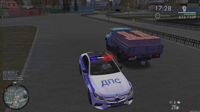 Уход с места ДТП смотреть онлайн