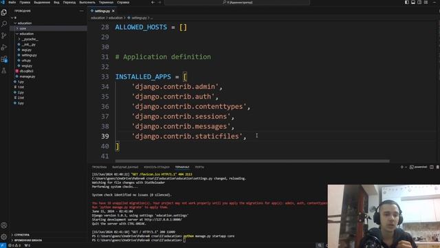 ОСНОВЫ PYTHON | ЧАСТЬ 3 | ООП DJANGO | ПОДГОТОВКА К ИИ смотреть онлайн