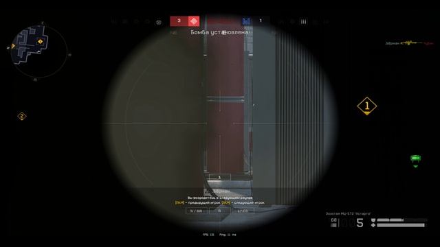 варфейс пункт рм