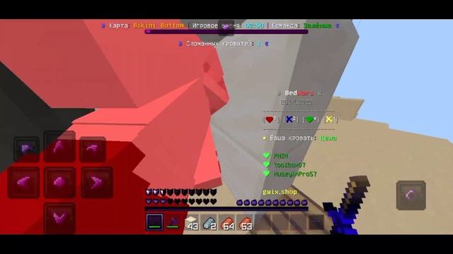 ТОП 3 СКИЛЛОВЫХ РЕСУРСПАКОВ ДЛЯ ПВП И МИНИ ИГР // GREENWIX 1.1.5 - 1.16 MINECRAFT POCKET EDITION