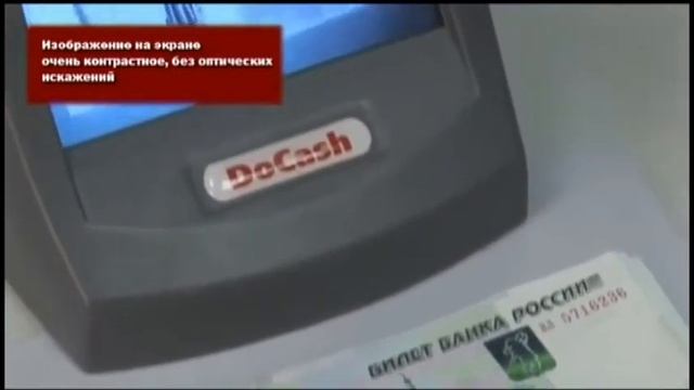 Детектор валют DoCash DVM Lite D