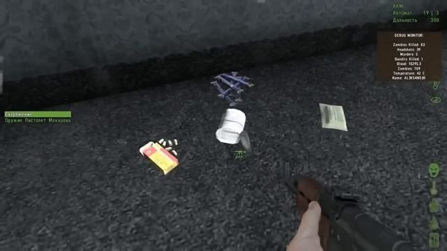 Dayz Приключения #3 смотреть онлайн