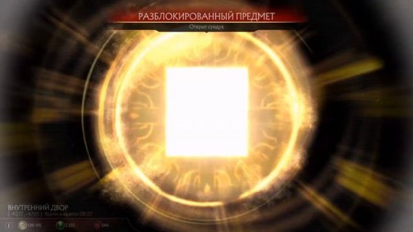 Драконий OPEN CASE #25 "Добро пожаловать в Крипту"