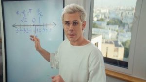 Главное ЧИСЛО ВСЕЛЕННОЙ !!!!