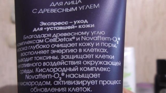 Заказ Faberlic по каталогу 2 2019. смотреть онлайн