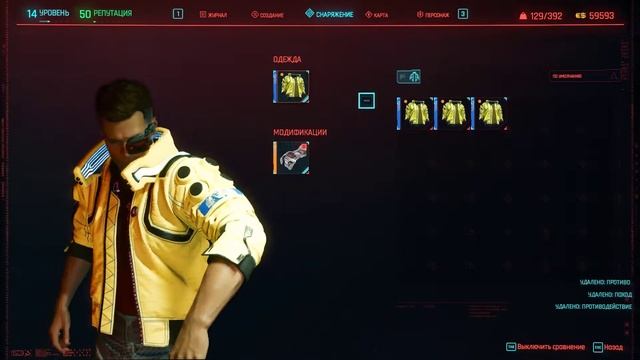 Cyberpunk 2077 PATCH 1.2 Максимум Крита в ПАТЧЕ 1.2 смотреть онлайн