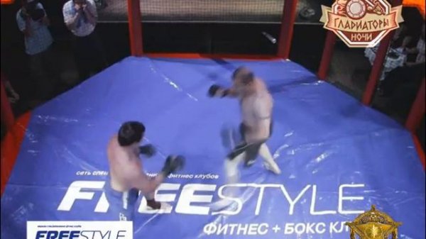 Гладиаторы ночи - 23 мая D-LUX - 6 бой