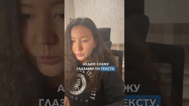 Как говорить по-китайски красиво? Shadowing смотреть онлайн