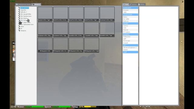 Обычный рейд FastRP смотреть онлайн
