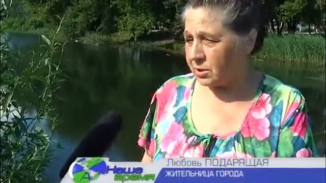 Пешеходная дамба на Верхнем пруду стала вызывать опасения у многих горожан смотреть онлайн