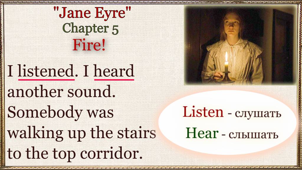 📓«Джейн Эйр». Глава 5 / Английские слова и фразы в контексте смотреть онлайн