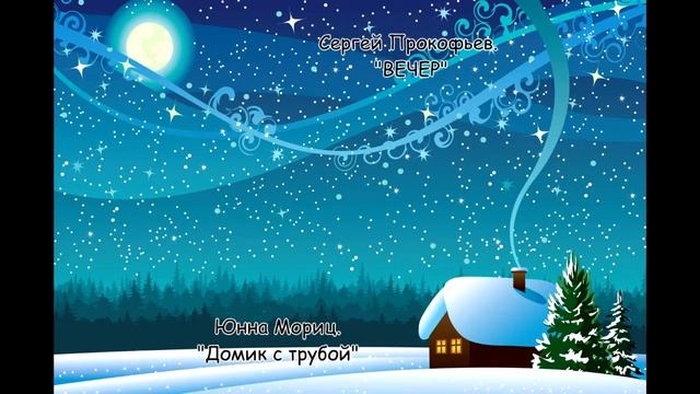 Фрагмент программы для детей "Тетрадь для сказок" смотреть онлайн