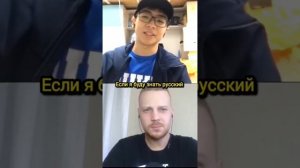 Китаец удивил познаниями русского языка!