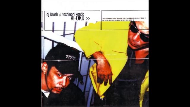 DJ Krush & Toshinori Kondo - Ki Oku(1996) смотреть онлайн