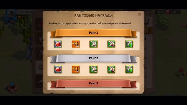 RiseOfKingdoms/стратегический резерв/правильное выполнение/