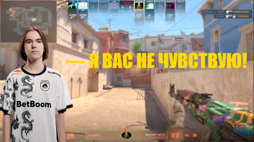 Легчайшая для Donk на Faceit! Donk не замечает соперников и легко выигрывает!