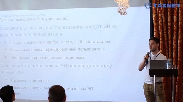 Ренат Закиев "Современные IT-тренды " смотреть онлайн